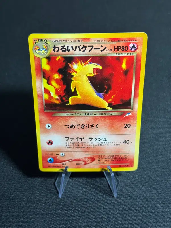 ImageUpload|10606652