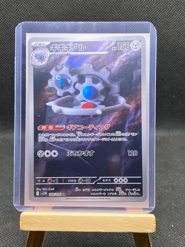 ImageUpload|12933183