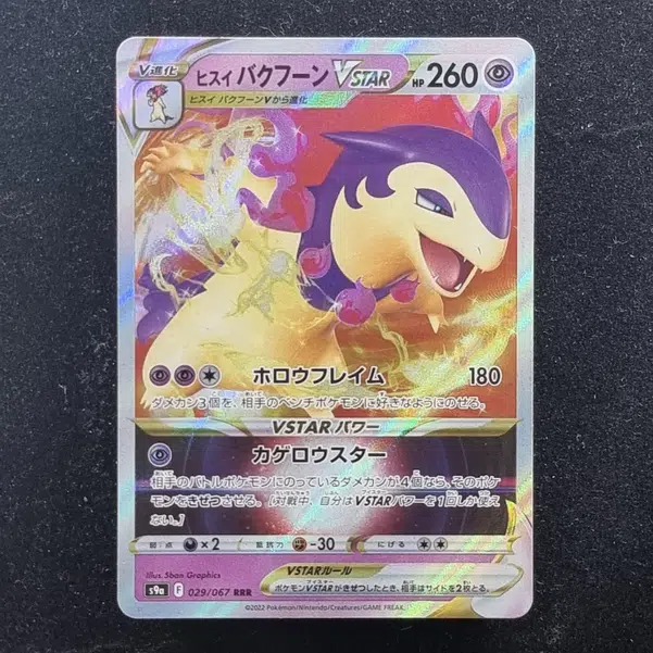 ImageUpload|13938450