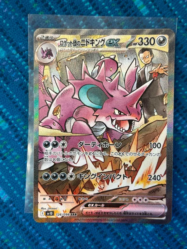 ImageUpload|10013578