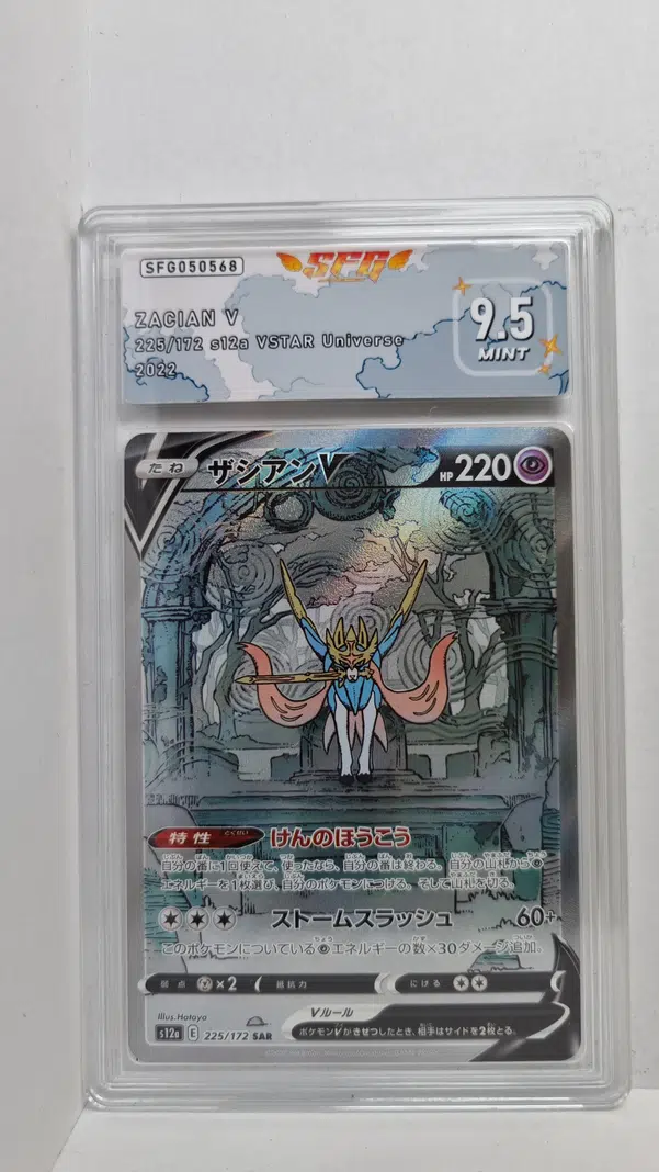 ImageUpload|10573097