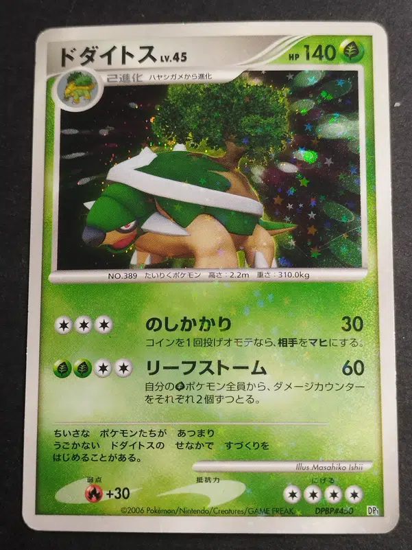 ImageUpload|10762482