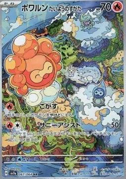 ImageUpload|10396332