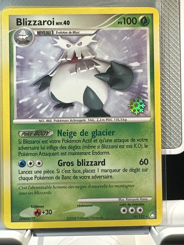 ImageUpload|12968614