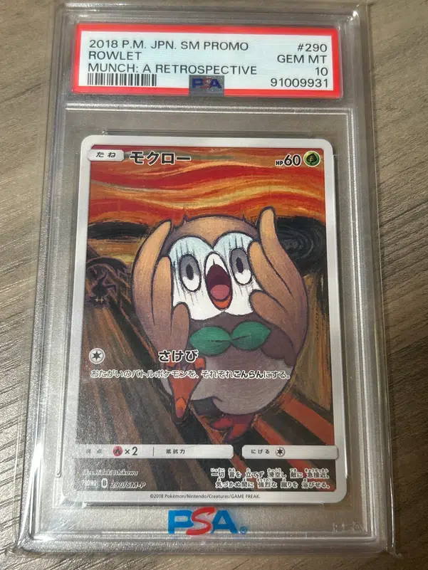 ImageUpload|13063694