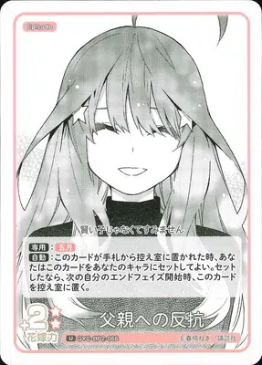 ImageUpload|10016927