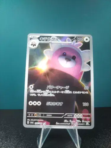 ImageUpload|10839034