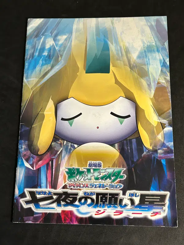 ImageUpload|15104863