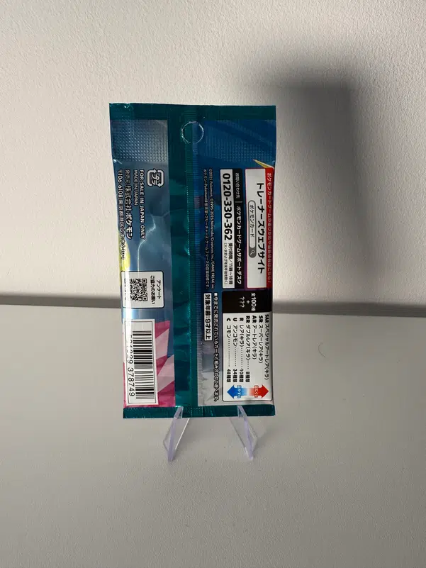 ImageUpload|11596535