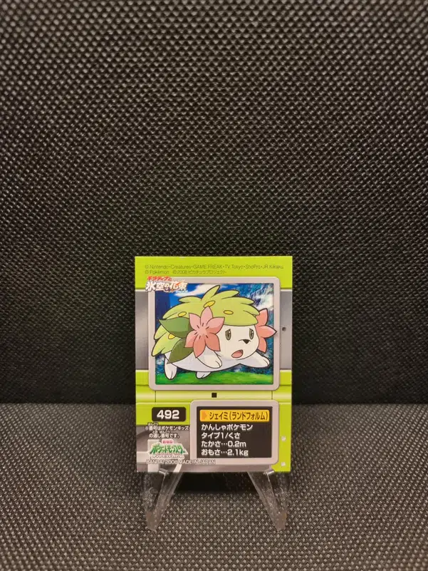 ImageUpload|11286799