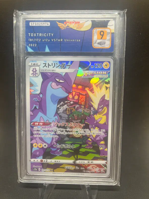 ImageUpload|12768762