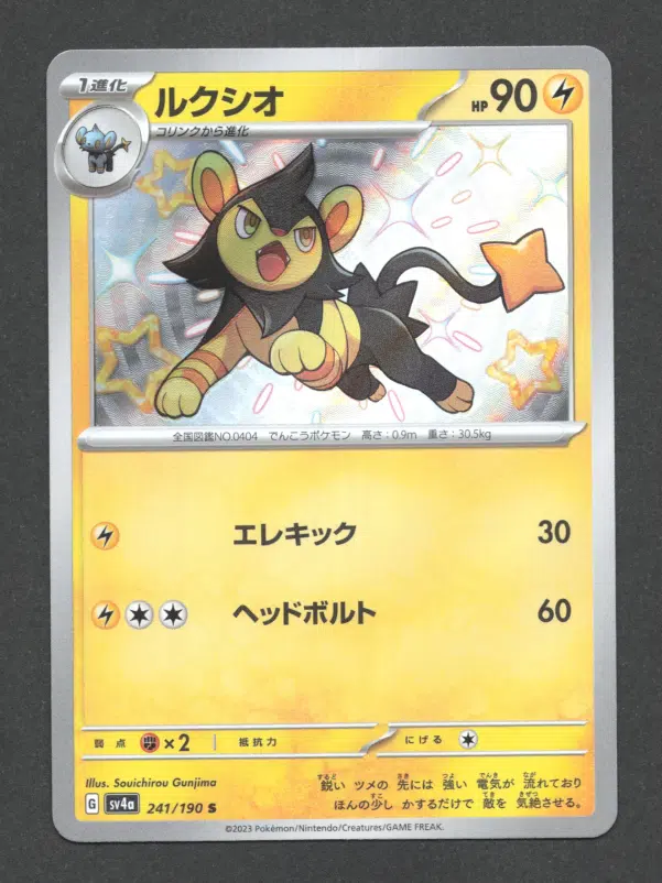 ImageUpload|10615823