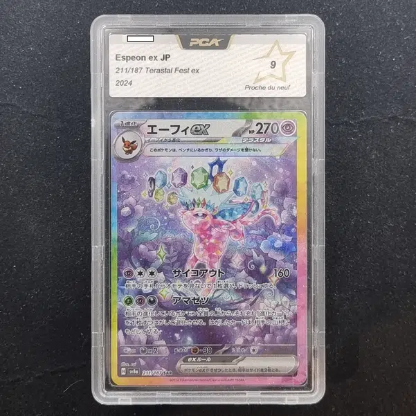 ImageUpload|11284430