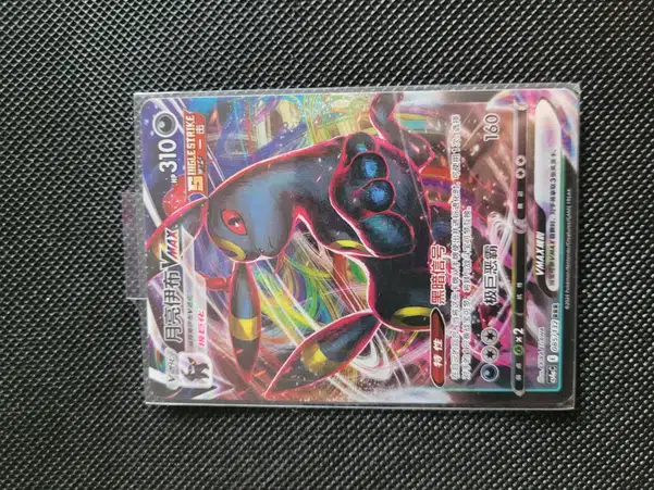 ImageUpload|10514368