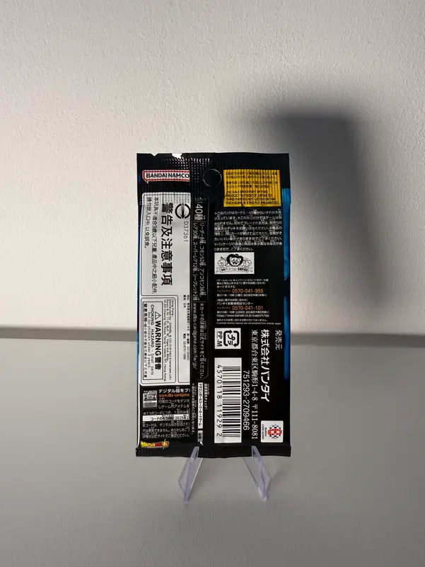 ImageUpload|11596356