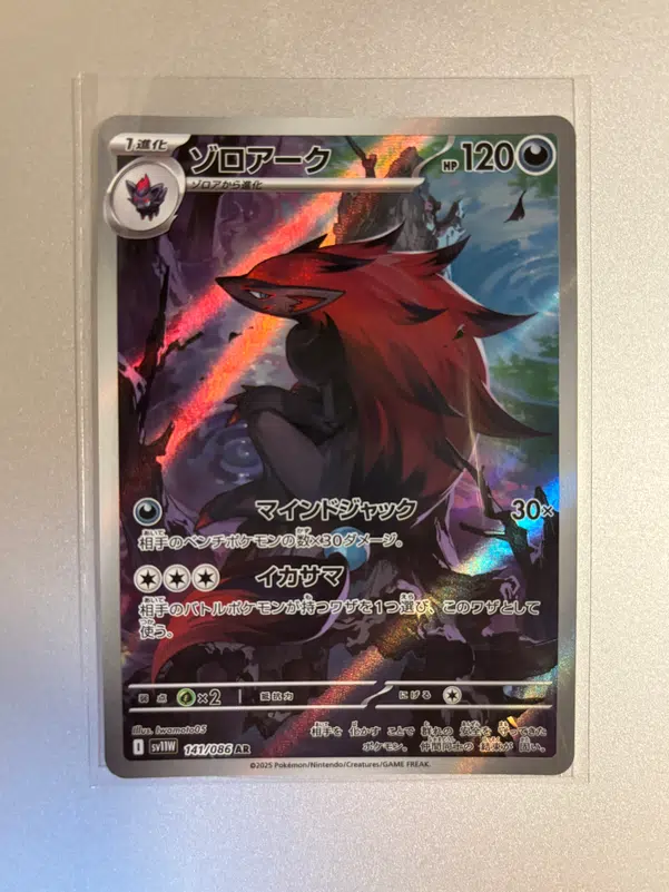 ImageUpload|10711442