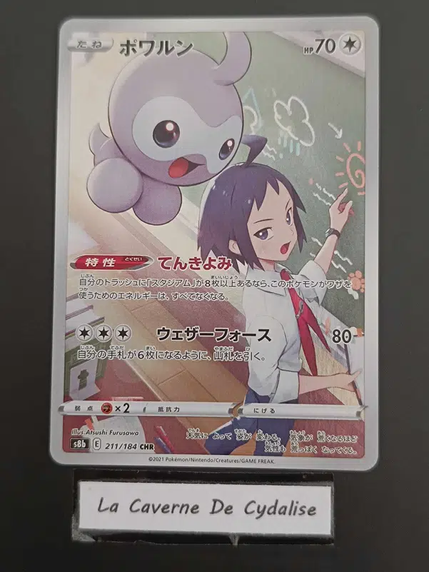 ImageUpload|12334806