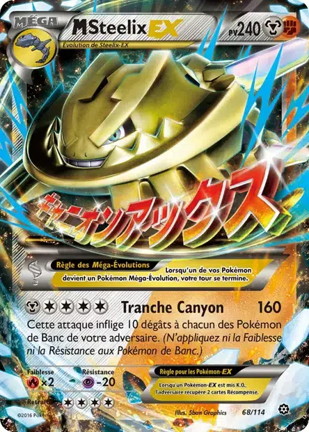 ImageUpload|14656447