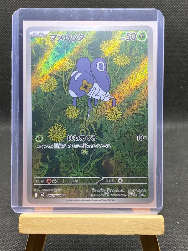 ImageUpload|12933151