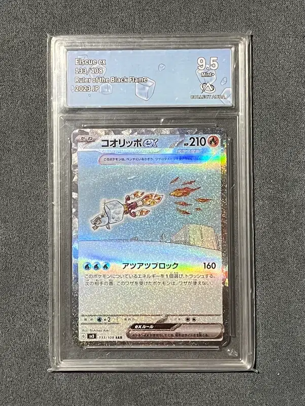 ImageUpload|15954395