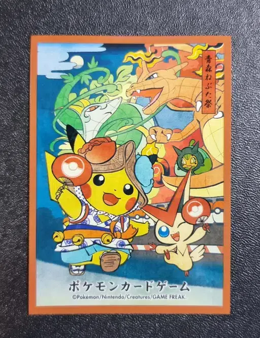 ImageUpload|13306011