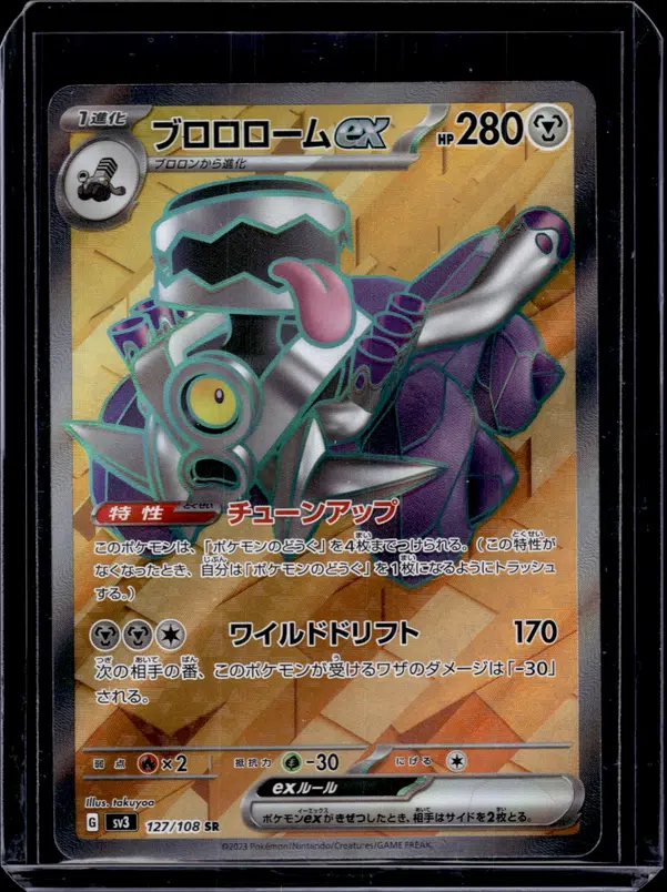 ImageUpload|10879649