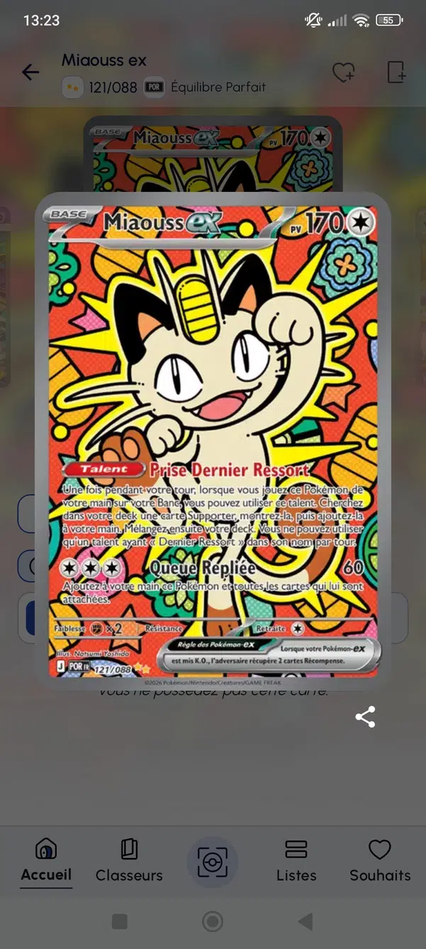 ImageUpload|15576470