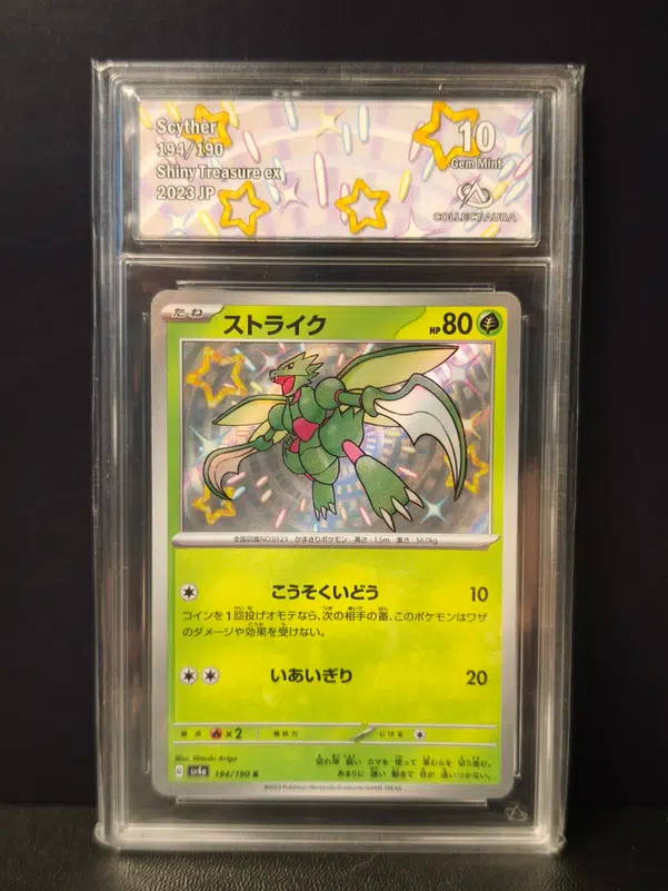 ImageUpload|10535638