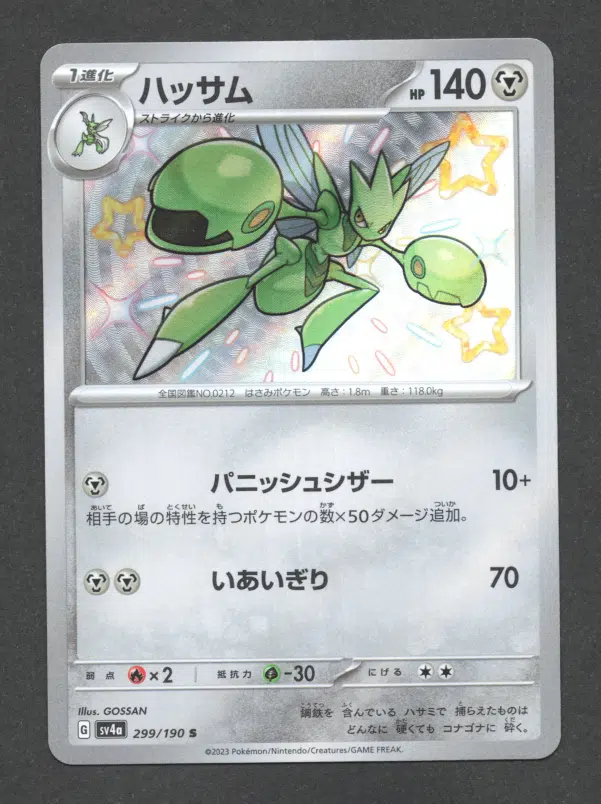 ImageUpload|10280640