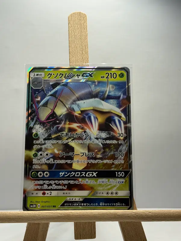 ImageUpload|13341421