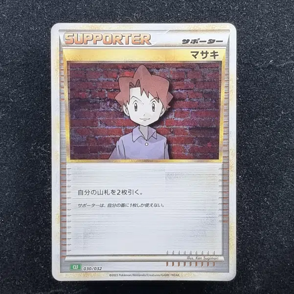 ImageUpload|11284018