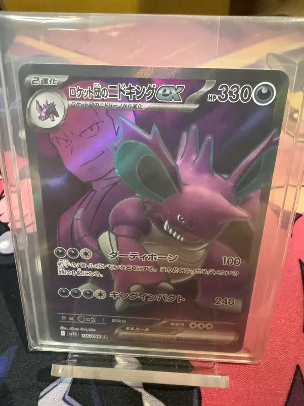 ImageUpload|10093151