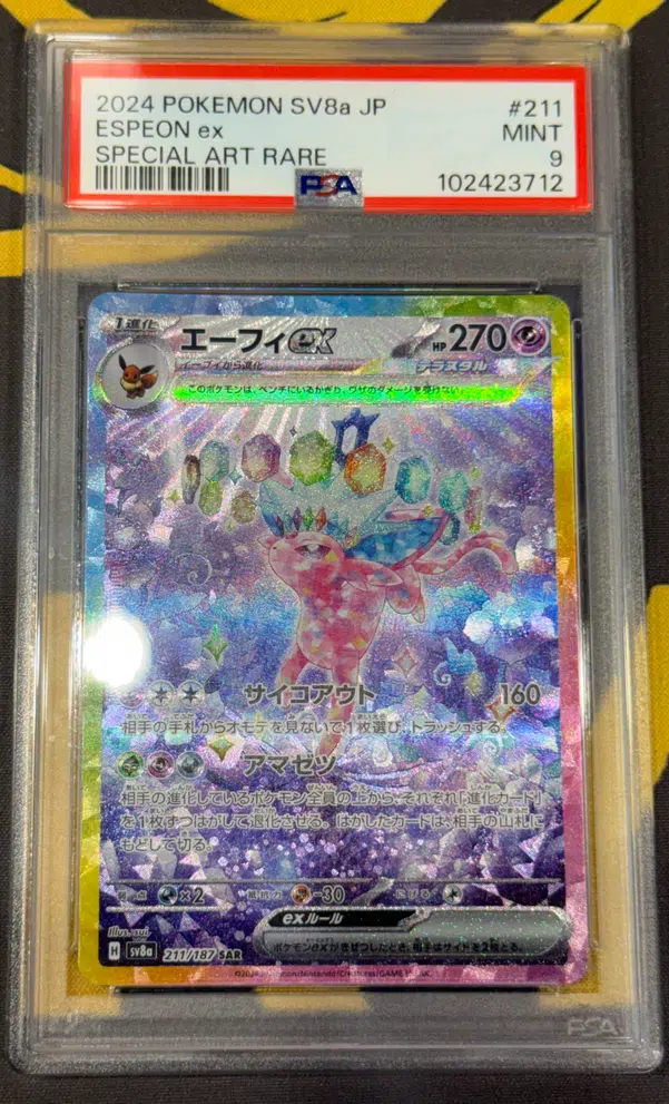 ImageUpload|15018096