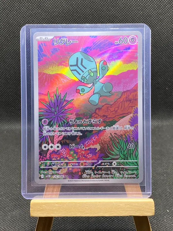 ImageUpload|12933229