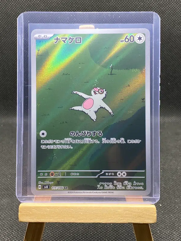 ImageUpload|12933109