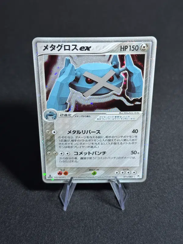 ImageUpload|10538443