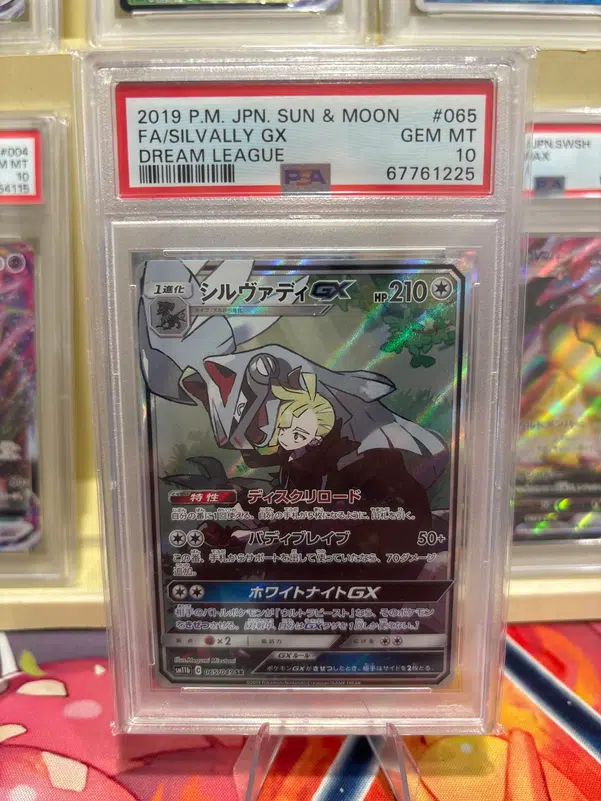 ImageUpload|16001470