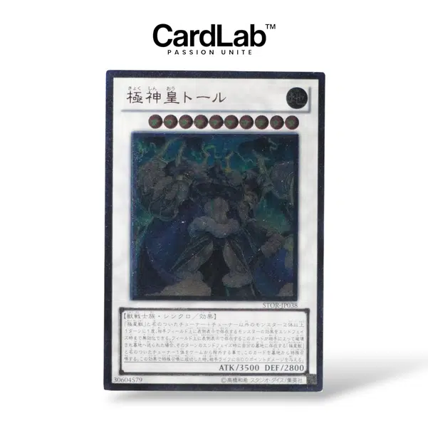 ImageUpload|11092371