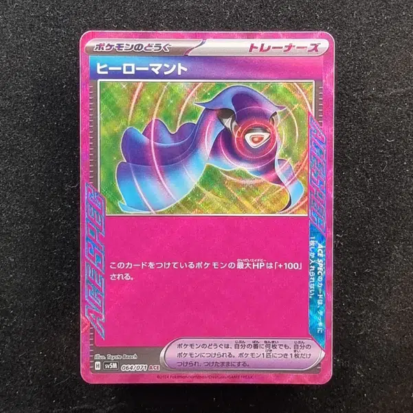 ImageUpload|11284782