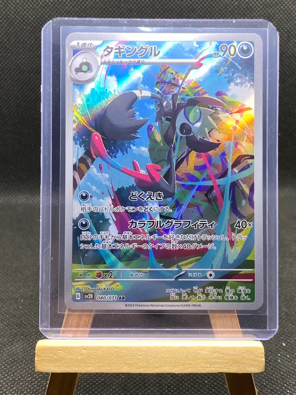 ImageUpload|12933205