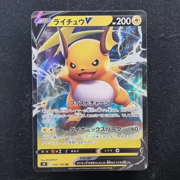 ImageUpload|13939120