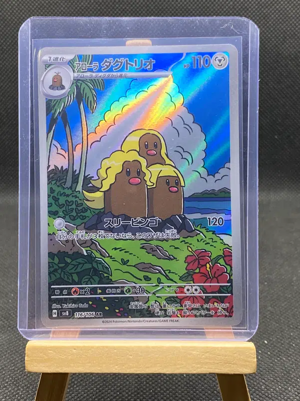 ImageUpload|12933284