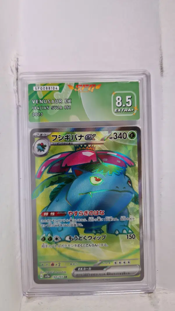 ImageUpload|15221998