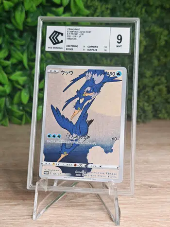 https://cdn.production.voggt.io/products/e3fecb07-176a-457f-ba04-2d9070f90b53.jpeg/350/product.webp