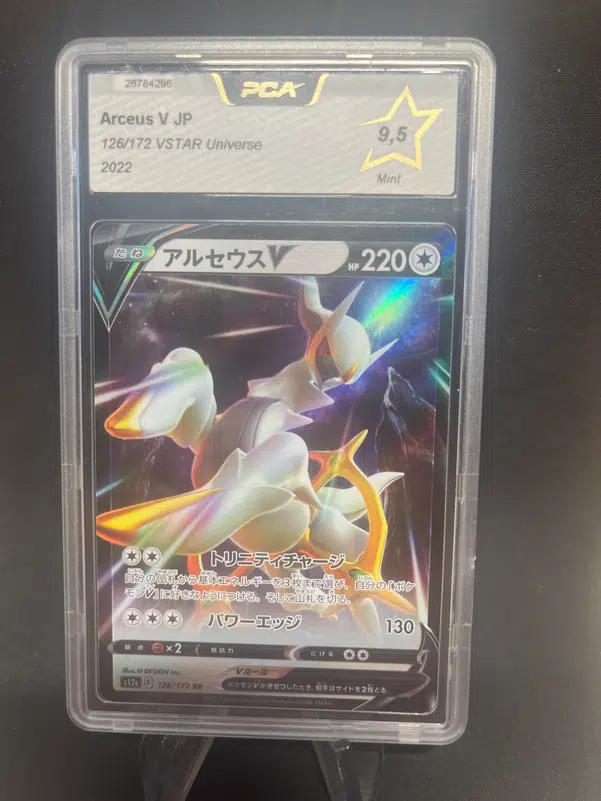 ImageUpload|12768087