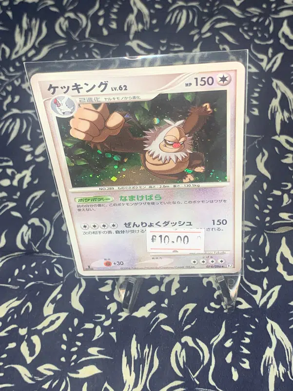 ImageUpload|10525811