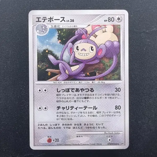 ImageUpload|13937684