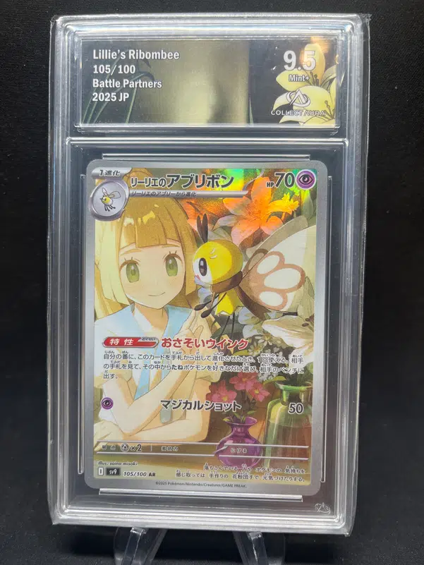 ImageUpload|12771513