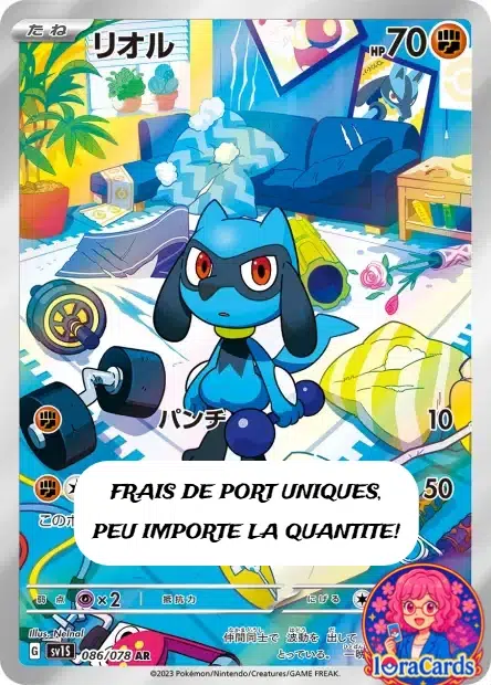 ImageUpload|11907546