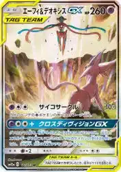 thumbnail image 2 of Pokémon Card Japanese – Ho-Oh V SR 080/068, Incandescent Arcana, Holo Full Art, NM 2 of 5